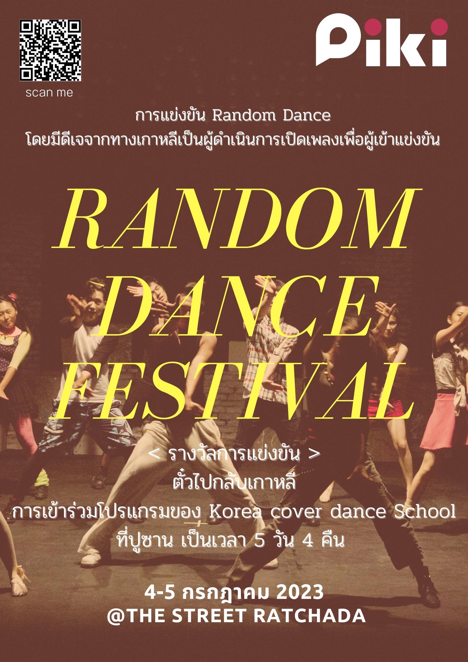 random dance