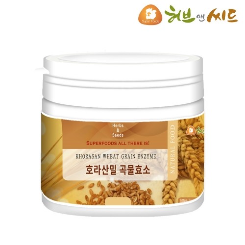 호라산밀 곡물효소 200g 역가수치 발효효소